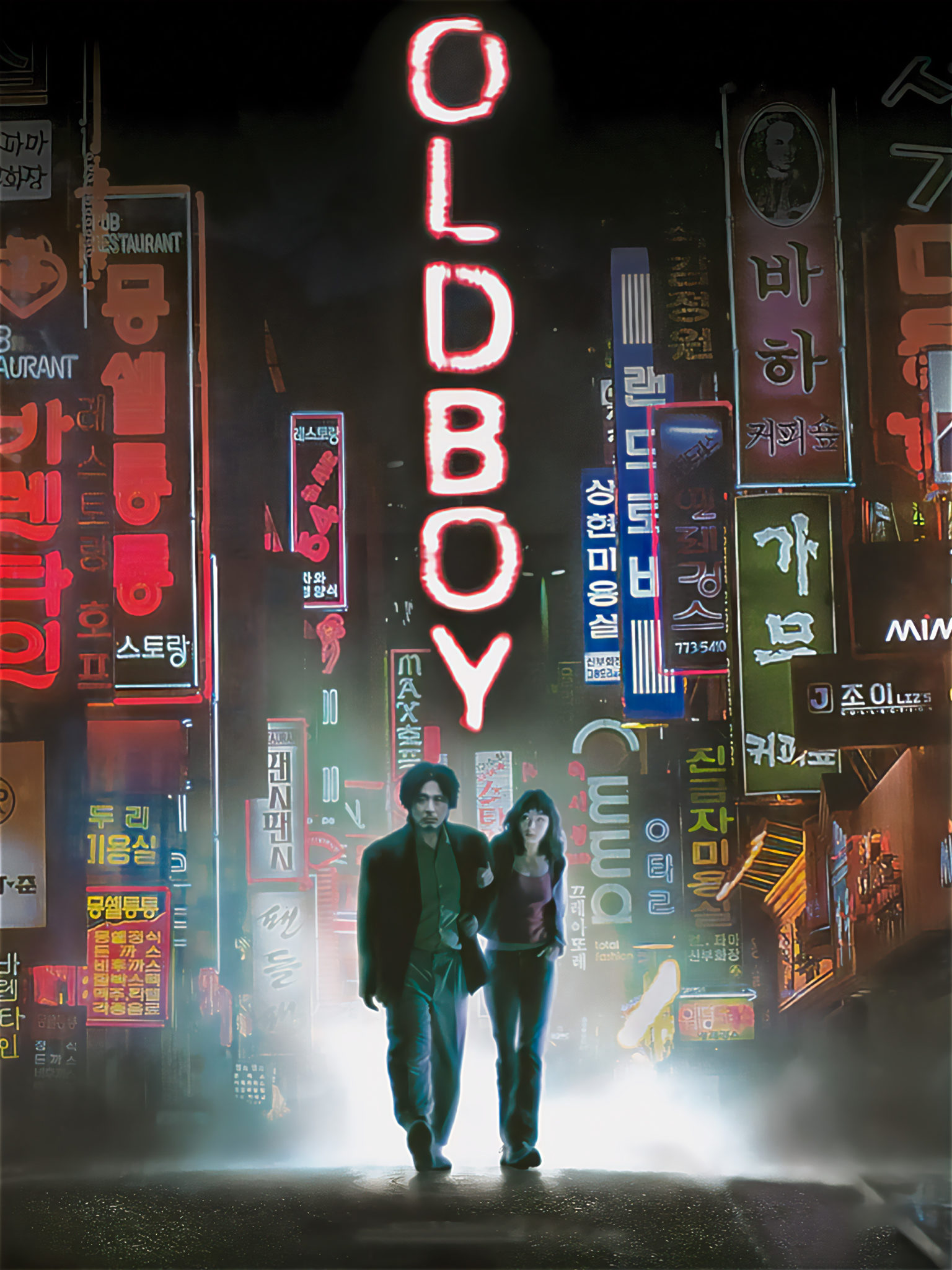 OLDBOY