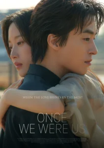 Once We Were Us