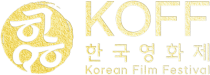 logo-korean-film-festival-koff-brazil